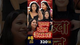 Dance Masti 💃😜❤️ shorts dance saasvsbahu art viralvideo [upl. by Ihcekn]