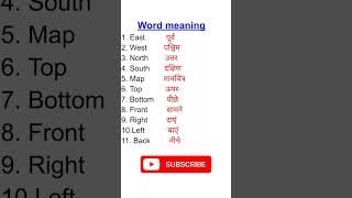 Word meaning english vocabulary viralvideo ytshorts education [upl. by Spenser]