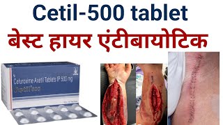 Cetil 500 tablet cefuroxime axetil uses benifits in hindihow to take and work cetil 500 tablet [upl. by Ilojna]