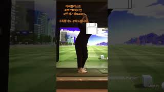 타이틀리스트 AP2 712 6번아이언 168m 구독과좋아요 골린이 골프 아이언샷 장타왕 [upl. by Rafaelof]