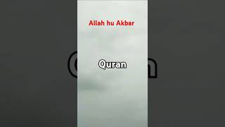 Surah insan Ayat 2331urdutranslationytshorts [upl. by Braden833]