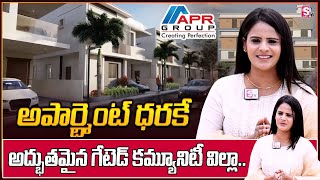 The Best Villas In Hyderabad  APR Group  APR Villas  Low Cost Villas In Hyderabad SumanTV [upl. by Jankell]