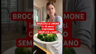 BROCCOLI al LIMONE in 10 minuti CONTORNO SEMPLICE e SANO shorts broccoli ricette [upl. by Eenaj]