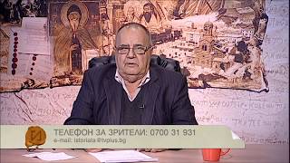 Защо Германската индустрия процъфтява след войната Божидар Димитров [upl. by Atiekan463]