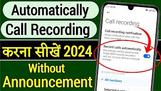 How to record call automatically  Automatic call recording kaise kare  Auto call recording [upl. by Cj]