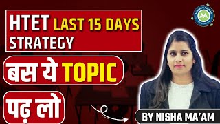 15 DAYS STRATEGY FOR HTET EXAM MOST IMP TOPICS BY NISHA SHARMA ACHIEVERS ACADEMY [upl. by Martin513]