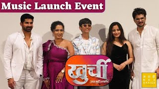 Khurchi  खुर्ची   Marathi Movie Album Launch  Aryan Hagavane  Raqesh Bapat  Akshay Waghmare [upl. by Atiuqes]