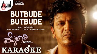 Bitbide Bitbide  Karaoke  Mylaari  Shivrajkumar  Sada  Gurukiran  Kailash Kher [upl. by Erodoeht]