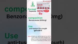 Benz capsule  Benz tablet  antitussive  Benz capsule use benz lupin dranish27 Dranish27 [upl. by Eyllib]