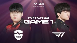 NS vs T1 Game 1 Highlights  0320  2024 LCK Spring Split [upl. by Sarge]