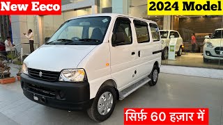 New 2024 Maruti Suzuki Eeco Star 5 Seater Ac CnG Review  Eeco new model 2024  eeco car  eeco gadi [upl. by Otiragram]