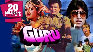 Guru 1989 Full Hindi Movie  Mithun Chakraborty Sridevi Shakti Kapoor Nutan [upl. by Rawley]