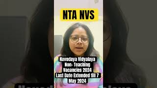 NVS Nonteaching Vacancies 2024 Last date  7 May 2024 nvs viral emrs nvsvacancy2024 kvs [upl. by Rollins]