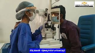 Sankara Eye Hospital Shimoga  We are Fully Functional with all Safety measures [upl. by Hgieloj]