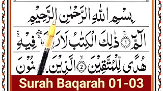 LEARN Surah Al Baqarah 0103 Ayaat  Easy Way To Learn Quran at Home [upl. by Enivid]