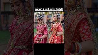 नायरा bridal looks shivangijoshi nairakartik kaira naira yrkkh makeup makeuptutorial [upl. by Anad191]