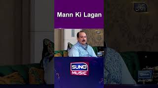 Mann Ki Lagan  Rahat Fateh Ali Khan  Suno Music [upl. by Latimore]