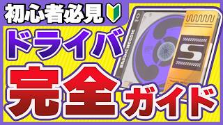 【ゼンゼロ】ドライバ厳選の全てを解説！初心者から中級者向け完全ガイド【ゼンレスゾーンゼロ】 [upl. by Sheila724]