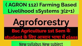 Agroforestry AGRON 112 bsc Agriculture class [upl. by Chester]