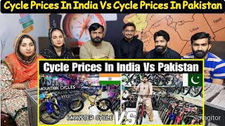 Cycle Prices In India Vs Cycle Prices In Pakistan  Cheapest Cycle Market In India Vs Pak [upl. by Recha]