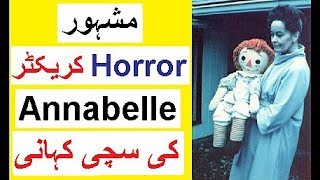 Annabelle Doll Attack Footage 1969 Original Doll [upl. by Haizek]