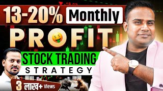 1320 Monthly Profit Strategy In Trading  How To Trade In Share Market  SAGAR SINHA [upl. by Rahel816]