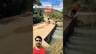 क्या है बीएमएक्स साइकिल रेसिंग  BMX Cycle Racing [upl. by Anilosi]