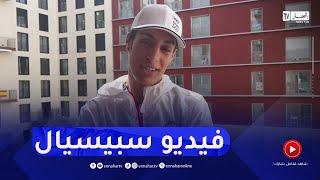 إيمان خليف أيقونة الجزائر تبعث رسالة خاصة لوزير الشباب والرياضة [upl. by Myna]