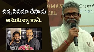 Sukumar about Buchi Babu Sana  Ram Charans RC16 Movie Pooja Ceremony  Janhvi Kapoor  Gultecom [upl. by Aihsemek583]