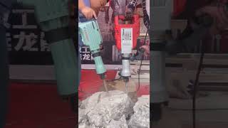 💪💪💪💪💯💯 Demolition hammer testing heavy duty full power demolition bosch dongcheng champion [upl. by Gerg800]