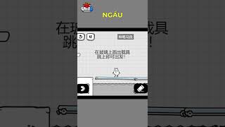 Quả Trứng Mạnh Nhất Lịch Sử  Gameplay  Wallthrough  meGAME [upl. by Bagley]