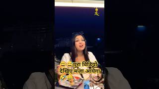 Wifi ka password bata do 🤣🤣 funny comedy streetfood shotstrending himanshisunhare4133 vital [upl. by Hazlip]