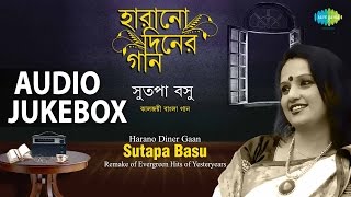 Best Of Sutapa Basu  Harano Diner Gaan  Audio Jukebox [upl. by Ahsikin]