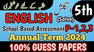 Class 5th English Annual Term Paper School Based Assessment 2024  SBA 3rd Term papers 5th Class [upl. by Johnsson]