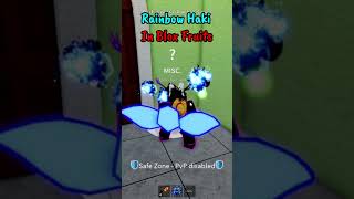 Rainbow Haki Roblox BloxFruits roblox bloxfruits bloxfruitstutorial shorts bloxfruit [upl. by Novahc676]