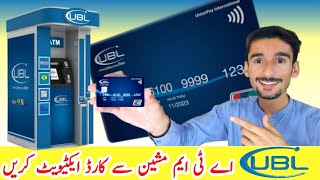 UBL ATM Card Activate krne ka tarika [upl. by Imaon]