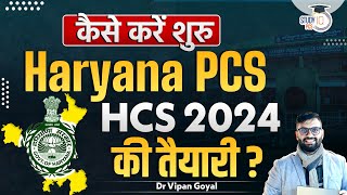 Haryana PCS 20242025 l How to Prepare for Haryana PCS by Dr Vipan Goyal l Study IQ PCS [upl. by Divaj]