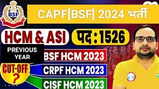 CAPFBSF NEW VACANCY 2024।।BSFCRPF CISF ITBP AR।।PREVIOUS YEAR CUT OFF rojgarwithankitankit [upl. by Acus869]