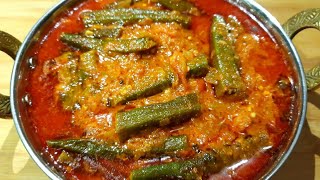 Hotel jaisi Bhindi Masala Recipe l Masala Bhindi l Okra Recipe [upl. by Cowden736]