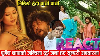 Watch Durgesh Thapas new song Janti with two beauties in hot avatar जन्ती react video Anil Gurung [upl. by Syah76]