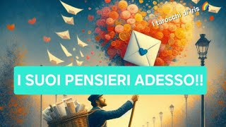 🔮COSA PENSAEcco il MESSAGGIO PER TE💌 tarocchi tarocchioggi tarocchiinterattivi [upl. by Sassan]