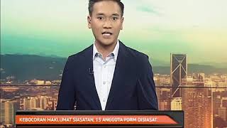 Kebocoran maklumat siasatan 13 anggota PDRM disiasat [upl. by Gavra292]