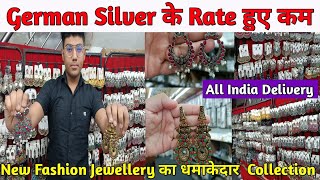 Oxidised jewellery manufacturers in delhi  Jewellery wholesale market delhi  German silver market [upl. by Millicent]