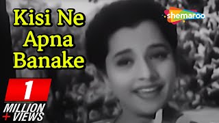 Kisi Ne Apna Banake  Patita Songs  Dev Anand  Usha Kiran  Lata Mangeshkar  Old Superhit Song [upl. by Assener]