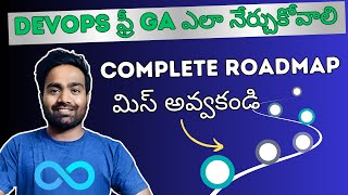 Telugu లో FREE DevOps Roadmap  100 Days లో DevOps ఇంజనీర్ ఎలా అవ్వాలి  500 subscribers ki Jobs ✅ [upl. by Bonnee]