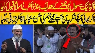 Dr Zakir Naik Sy Sawal Puchany K Bad Hindu Doctor Ny Islam Qabool Kar Liya [upl. by Hansel]