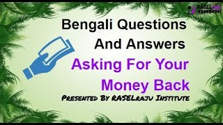 Learn Bengali Questions And Answers  Asking For Money Back [upl. by Lohse]