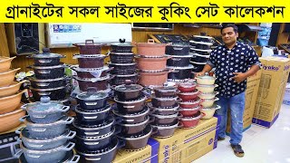 ননস্টিক সেট🔥 Nonstick cookware set price in Bangladesh  Cooking Set Price in Bangladesh 2023 [upl. by Sheela]