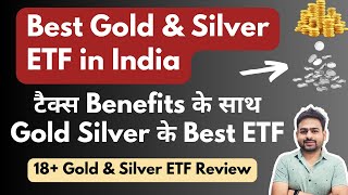 Best Gold Silver ETF in India  Best Silver ETF in India  Gold Bees vs Silver Bees Investment [upl. by Eladnek561]