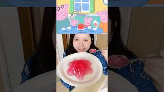 Peppa Pig Jelly ❤️  Tomo Tchan [upl. by Mallen761]